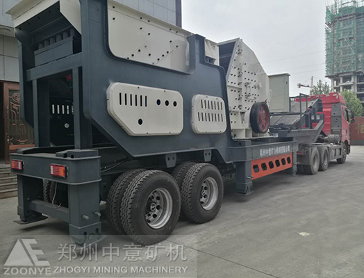 直擊鄭州中意車載移動(dòng)建筑垃圾破碎站發(fā)貨現(xiàn)場(chǎng)