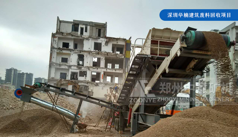 中意移動破碎站在廣東深圳運(yùn)行現(xiàn)場