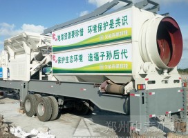 中意礦機細(xì)砂回收變廢為資源，“砂子”變“資源”