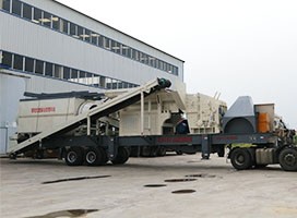 中意礦機(jī)移動破碎站，建筑垃圾經(jīng)破碎篩分變廢為寶
