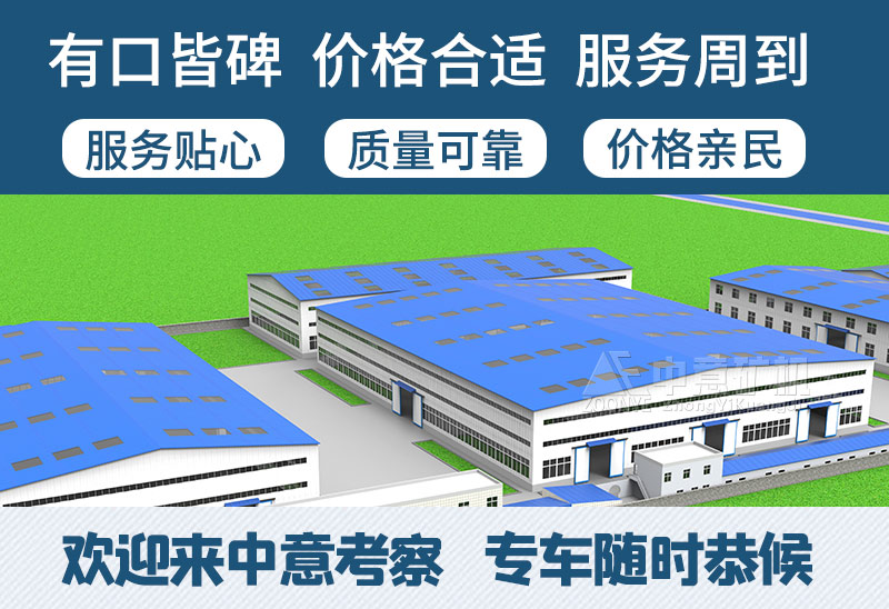 移動建筑垃圾破碎機(jī)廠家