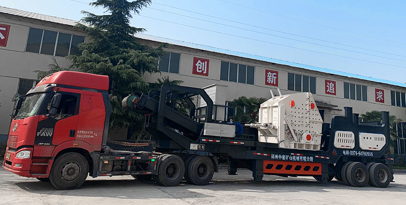 移動破碎機發(fā)貨現(xiàn)場