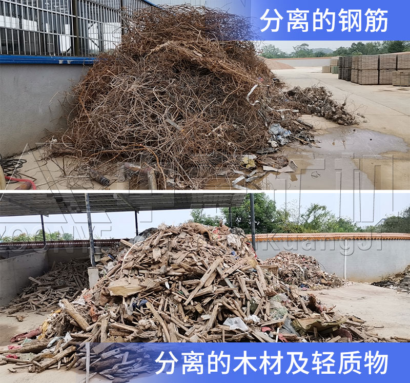 移動(dòng)破碎機(jī)分離的輕質(zhì)物