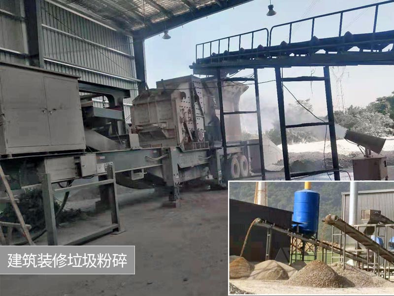 建筑垃圾粉碎機(jī)價(jià)格低，成品料質(zhì)量好