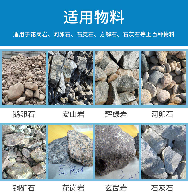 歐版反擊破機(jī)可破碎物料