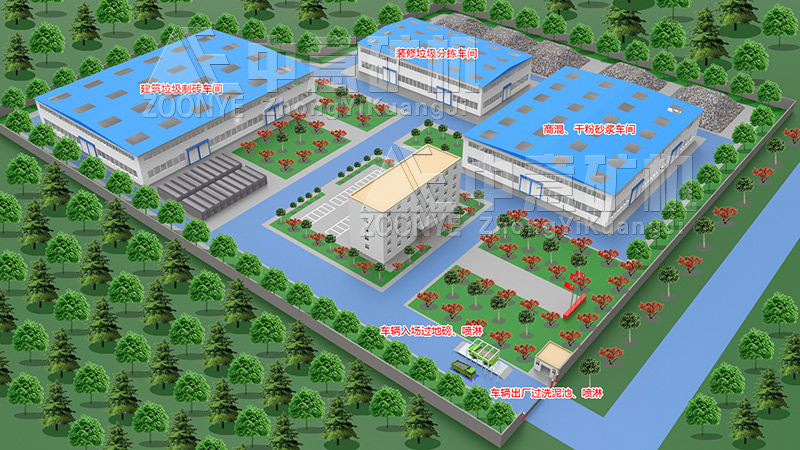 湖南汨羅建筑垃圾處理特許經(jīng)營項(xiàng)目
