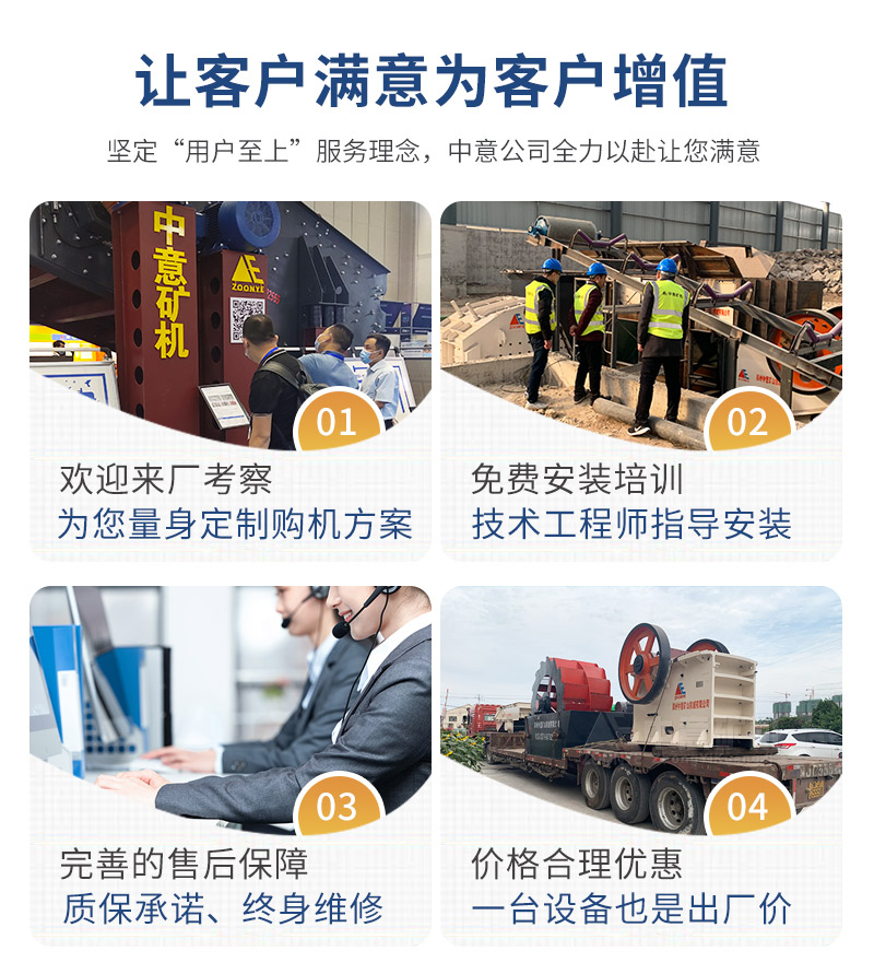玄武巖破碎設備廠家