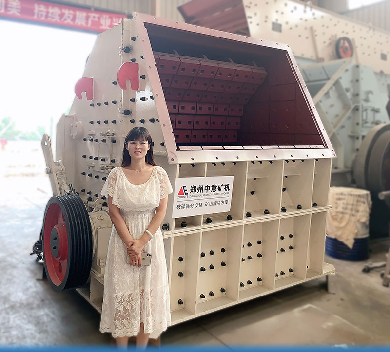 歐版反擊式破碎機