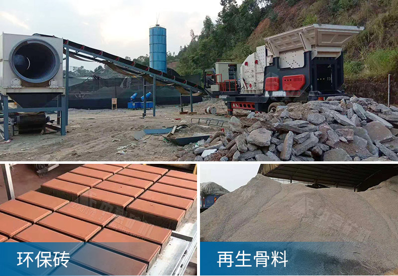 河南開(kāi)封建筑垃圾回收項(xiàng)目