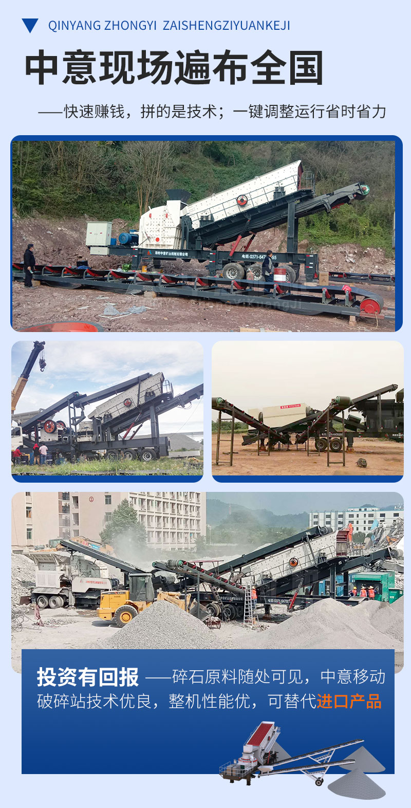 移動制砂機(jī)案例