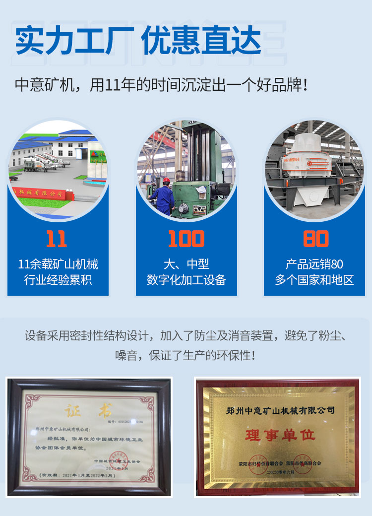 實力工廠優(yōu)惠直達(dá)