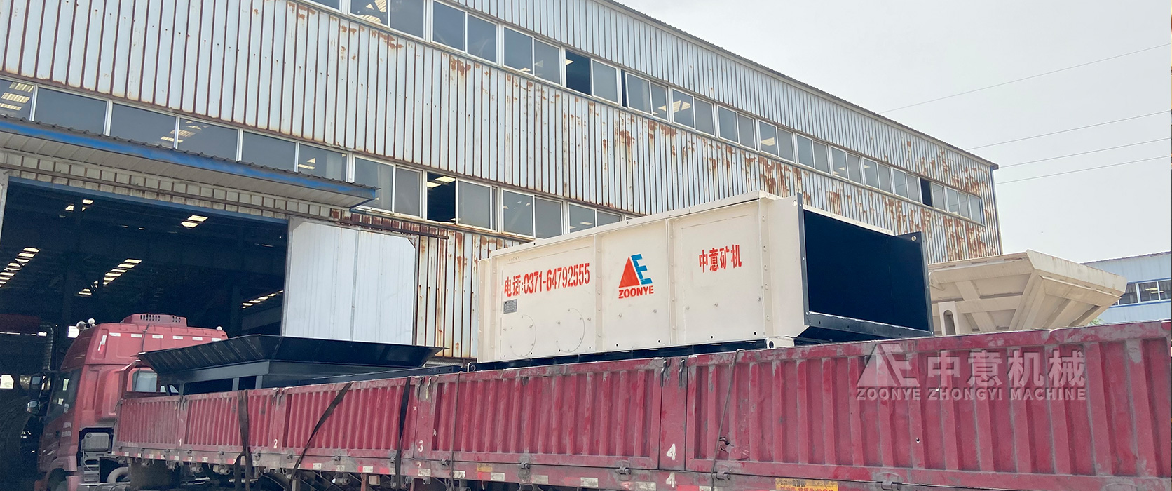 板鏈輸送機(jī),滾軸篩發(fā)往陜西西西安