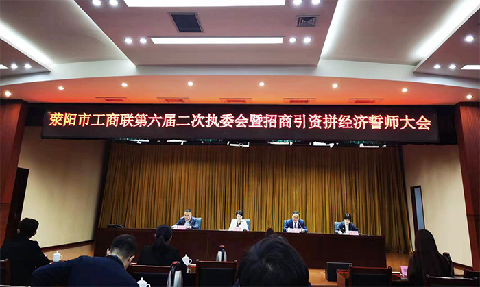 喜報(bào)！鄭州中意礦山機(jī)械有限公司榮獲行業(yè)優(yōu)秀會(huì)員企業(yè)證書