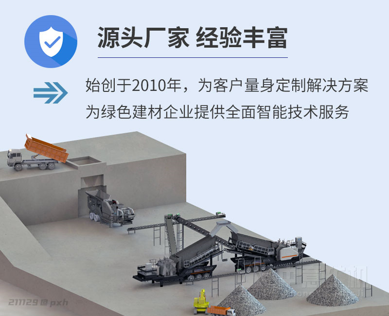 源頭廠家 經(jīng)驗豐富