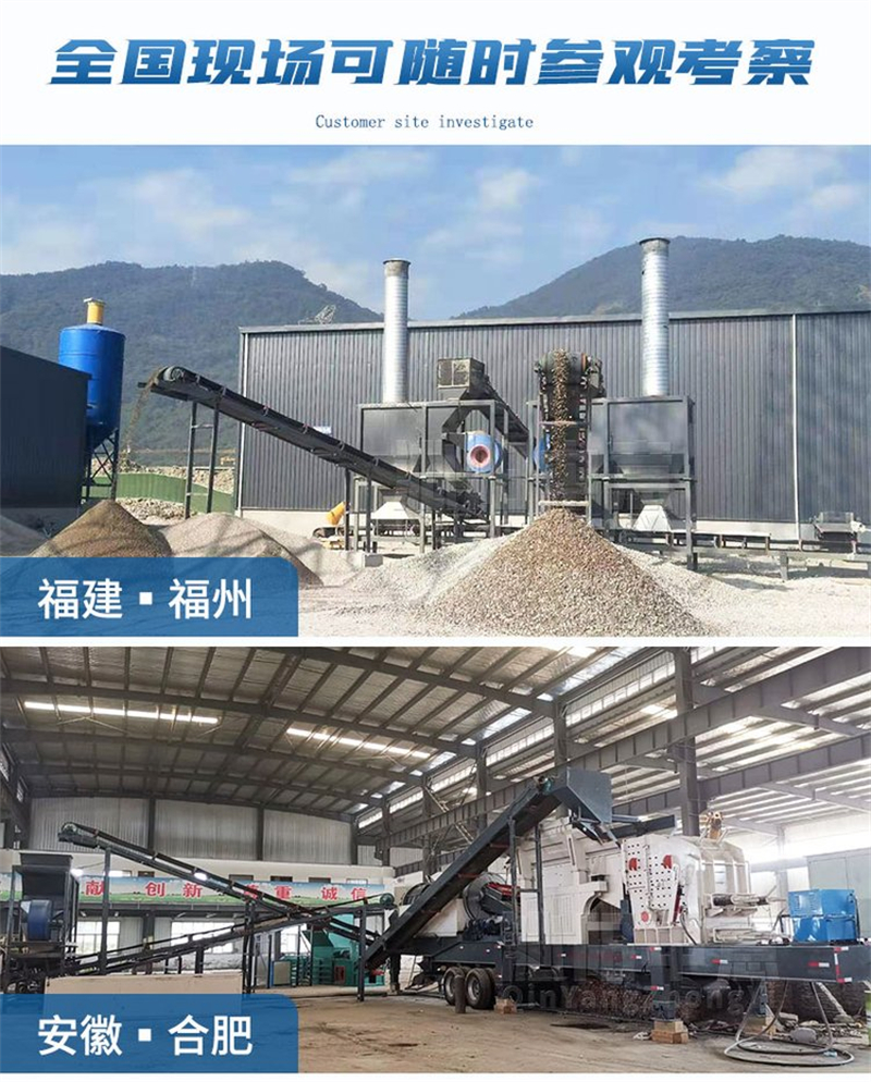 案例現(xiàn)場