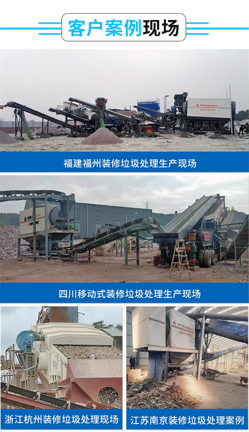 客戶案例現(xiàn)場
