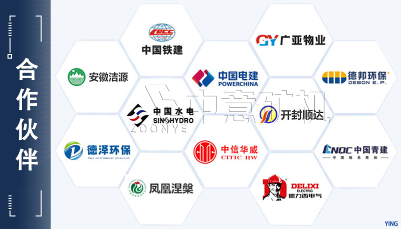中意機(jī)械