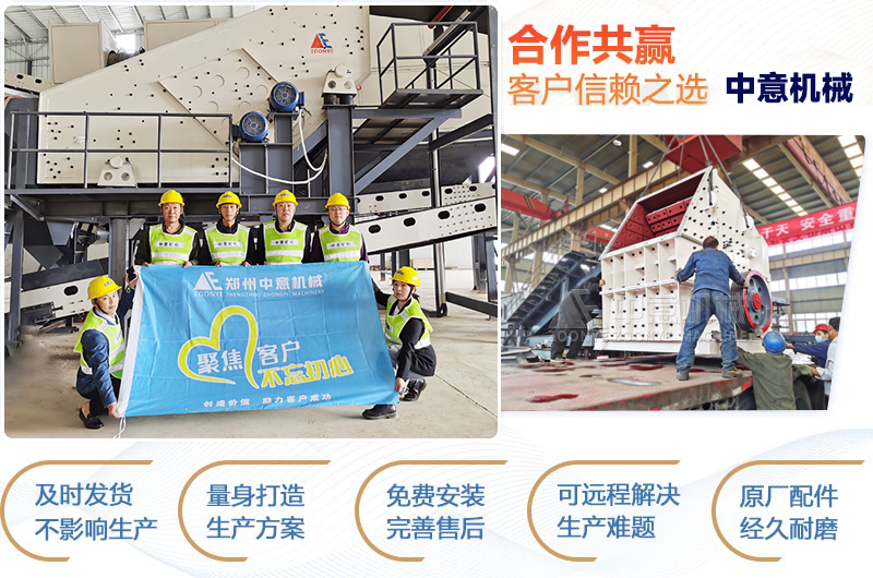 鄭州中意機(jī)械