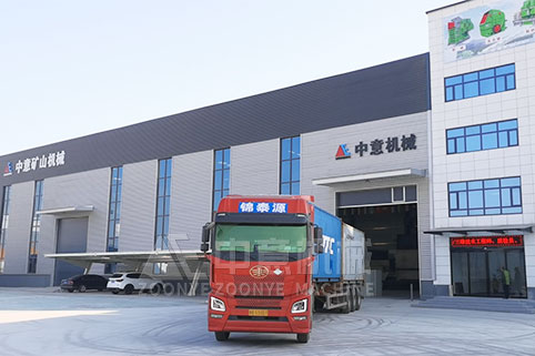 中意機(jī)械振動(dòng)篩發(fā)往哥倫比亞客戶(hù)現(xiàn)場(chǎng)