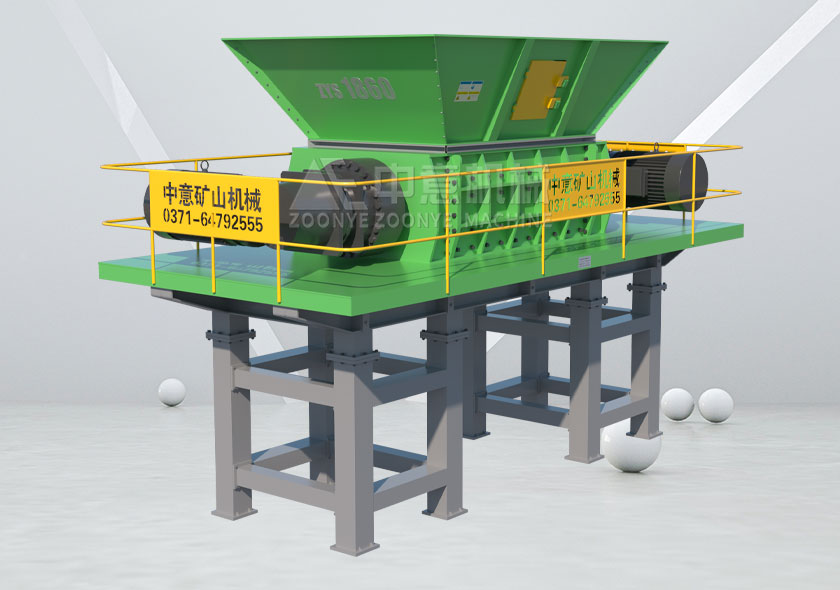ZYS系列撕碎機(jī)